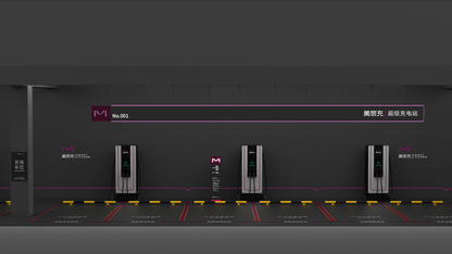 MERRY Charge - AC Charging Station